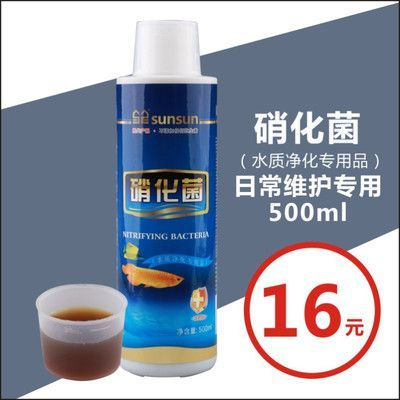 森森硝化細菌烏龜能用嗎