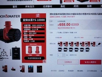 博特水泵10000流量：博特水泵10000流量牌子怎么樣