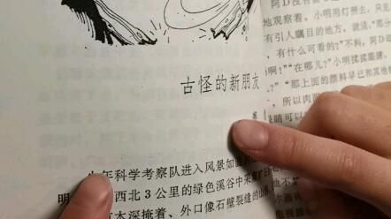 小虎魚眼睛發白什么原因：小虎魚眼睛發白可能是由于以下幾種情況應對措施進行應對