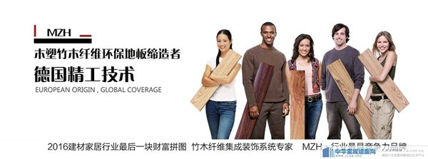 博特板材：博特板材是一家有著豐富產品線和良好口碑的板材企業 博特板材：博特板材是一家有著豐富產品線和良好口碑的板材企業 博特水族 第4張