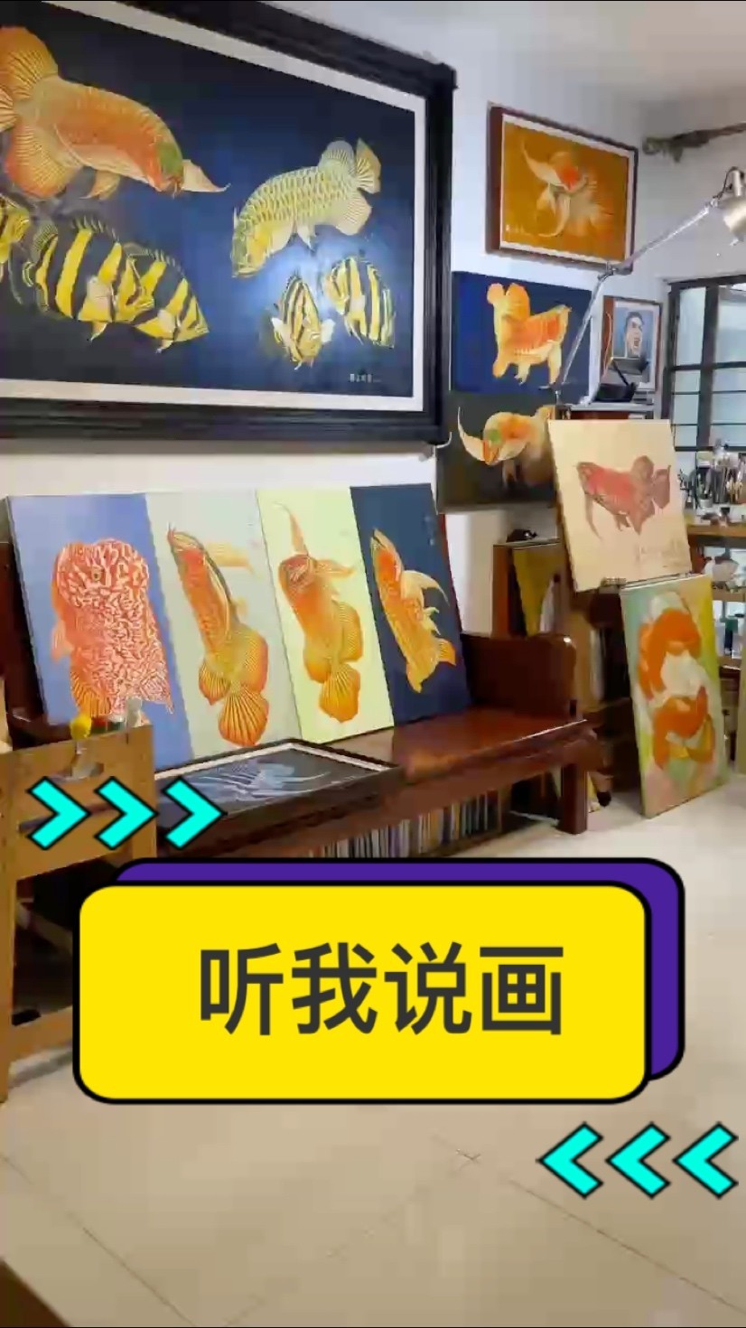 聽(tīng)我說(shuō)畫(huà) 聽(tīng)我說(shuō)畫(huà) 龍魚(yú)論壇