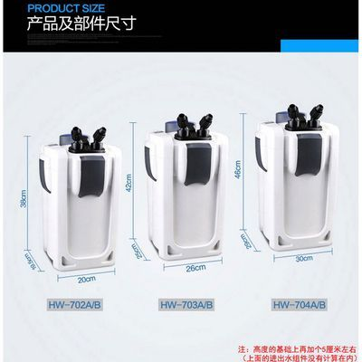 魚缸造景先放沙還是先放水(魚缸造景先鋪沙還是先放石頭) 森森過濾桶安裝說明書 森森魚缸 森森過濾桶安裝說明書 森森過濾桶安裝說明書 森森魚缸