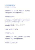 豬鼻龜可以和龍魚一起養嗎：豬鼻龜可以和哪些魚混養