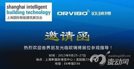 博特智能：博特智能是一家專注于信息內容安全領域的人工智能企業 博特智能：博特智能是一家專注于信息內容安全領域的人工智能企業 博特水族 第4張