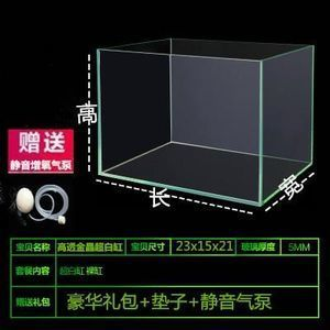 1.5x0.6x0.8的魚缸有多大：1.5x0.6x0.8的魚缸尺寸指的是長1.5米