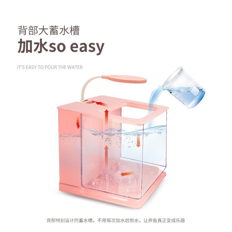 百因美拉絲小魚缸：biozym百因美拉絲小魚缸怎么樣？