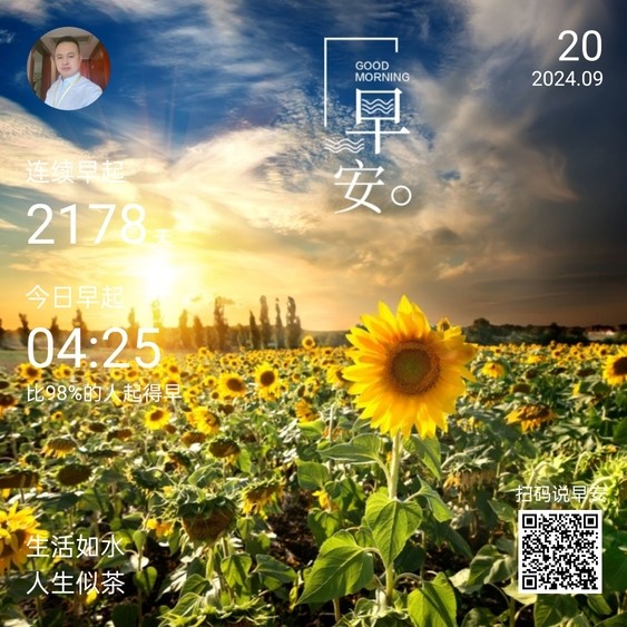 為自己而努力