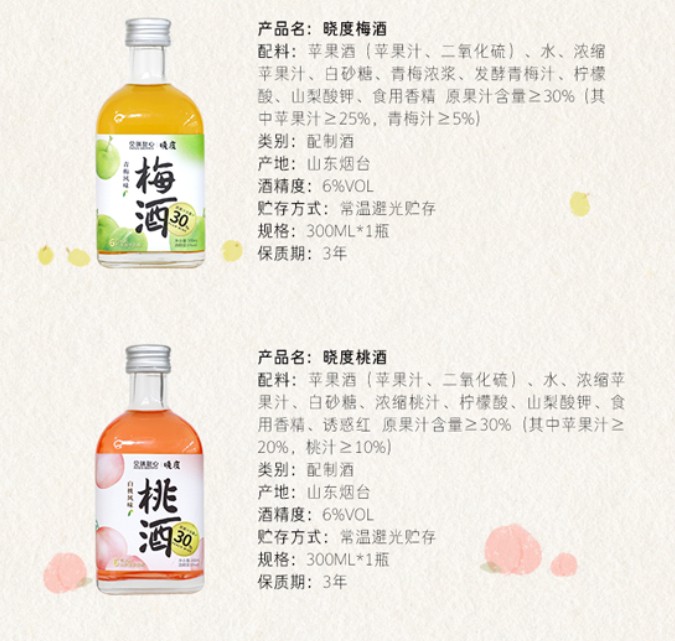 好喝