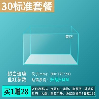 80x45x45的魚缸多厚玻璃:80x45x45的魚缸需要多厚的玻璃 魚缸百科 第3張 80x45x45的魚缸多厚玻璃:80x45x45的魚缸需要多厚的玻璃 80x45x45的魚缸多厚玻璃:80x45x45的魚缸需要多厚的玻璃 魚缸百科 第3張