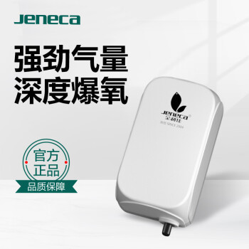 魚缸用增氧泵價格是多少:魚缸增氧機-xtrac增氧機-xtrac增氧機 最高端的魚缸(最高端的魚缸是什么牌子) iwish愛唯希品牌魚缸 最高端的魚缸(最高端的魚缸是什么牌子) 最高端的魚缸(最高端的魚缸是什么牌子) iwish愛唯希品牌魚缸