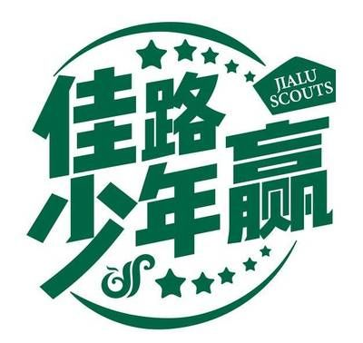 jialu aquariums是什么牌子魚缸：jialuaquariums口碑評價