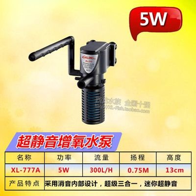 300l水的魚缸買多大的潛水泵：一個300升水的魚缸潛水泵需要洗轉子和水的魚缸潛水泵的使用方法