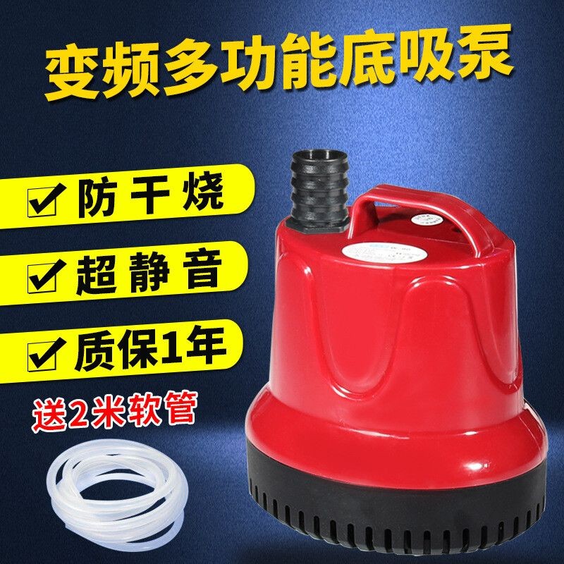 300l水的魚缸買多大的潛水泵：一個300升水的魚缸潛水泵需要洗轉子和水的魚缸潛水泵的使用方法