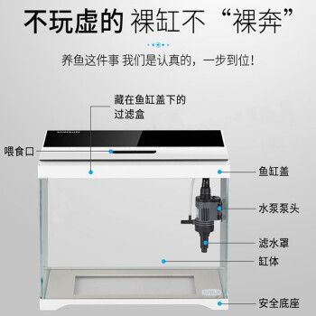 50厘米的超白魚缸多少錢：50厘米的超白魚缸價格信息：50厘米的超白魚缸價格