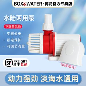 博特水泵怎么調節流量：博特水泵怎么調節流量調節方法是最常見的流量調節方法