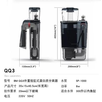 300升魚缸：300升水的魚缸適合養(yǎng)什么樣的魚