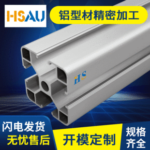 4040鋁合金型材魚缸架：使用4040鋁合金型材制作魚缸架的優(yōu)點(diǎn) 4040鋁合金型材魚缸架：使用4040鋁合金型材制作魚缸架的優(yōu)點(diǎn) 魚缸百科 第2張
