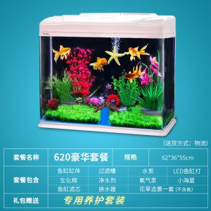 620魚缸多少水：50于620魚缸水量計算公式計算公式估算公式