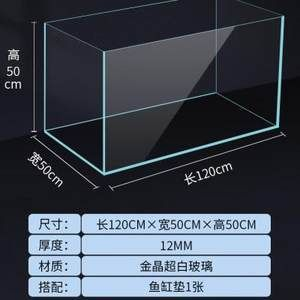 50厘米的魚缸用多厚的玻璃：如何選擇魚缸玻璃厚度