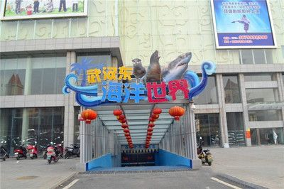 鄂州水族館vs祥龍魚場（湖北鄂州水族館是一個專注于龍魚養殖和出口的企業）