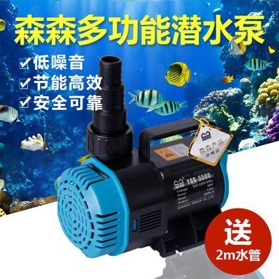 森森潛水泵噪音大 森森潛水泵噪音大 森森魚缸