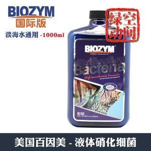 魟魚喜歡酸性還是堿性水草：魟魚喜歡弱酸性水質(zhì)，而非堿性水
