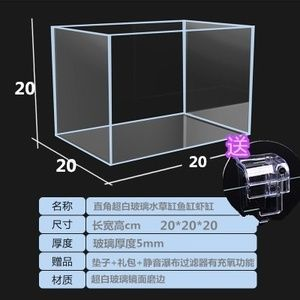 7s魚缸定時燈光怎么設置：7s魚缸定時燈光設置方法 7s魚缸定時燈光怎么設置：7s魚缸定時燈光設置方法 魚缸百科 第1張