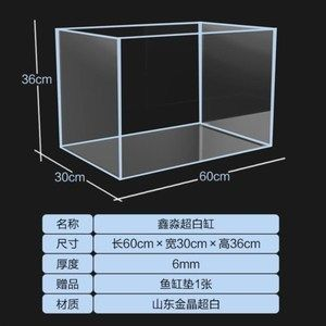 7s魚缸定時燈光怎么設置：7s魚缸定時燈光設置方法 7s魚缸定時燈光怎么設置：7s魚缸定時燈光設置方法 魚缸百科 第3張