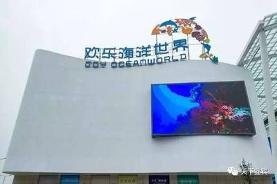 宜賓水族館vs祥龍魚場（宜賓水族館和祥龍魚場） 宜賓水族館vs祥龍魚場（宜賓水族館和祥龍魚場） 全國水族館企業名錄 第4張
