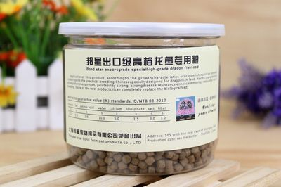 龍魚吃什么魚飼料好