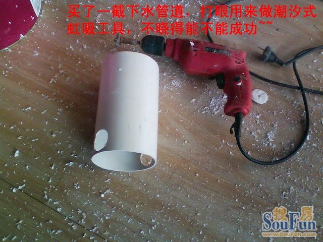 DIY 魚缸：diy魚缸diy魚缸的制作過程中需要注意的三重管件部分
