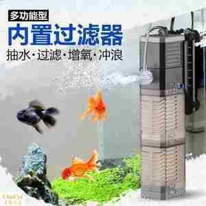 魚缸用增氧泵價格是多少:魚缸增氧機-xtrac增氧機-xtrac增氧機 森森三合一過濾增氧泵如何用 森森魚缸 森森三合一過濾增氧泵如何用 森森三合一過濾增氧泵如何用 森森魚缸
