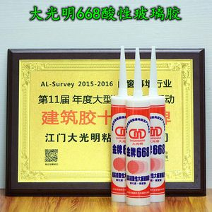 大板玻璃魚缸專用膠是什么：大板玻璃魚缸專用膠