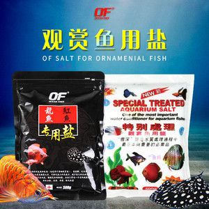 魟魚可以用鹽嗎怎么養(yǎng)：魟魚可以用鹽嗎