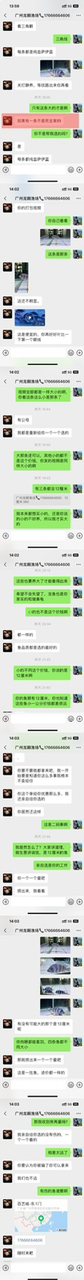 提醒!!!千萬不要和無實體店的魚販做交易