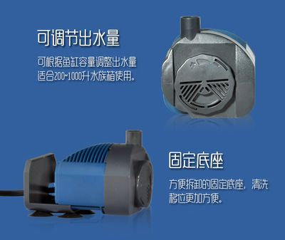 10w的潛水泵用于多大的魚缸：一個10w的潛水泵可以用于多個不同大小的魚缸