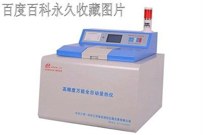 博特儀器是國外品牌嗎怎么樣：博特儀器是國外品牌嗎博特儀器是國外品牌嗎 博特儀器是國外品牌嗎怎么樣：博特儀器是國外品牌嗎博特儀器是國外品牌嗎 博特水族 第2張