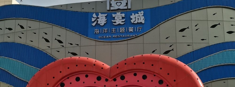 東營水族館vs祥龍魚場（東營水族館與祥龍魚場之間的差異之前需要明確兩者的主要業(yè)務和特點）
