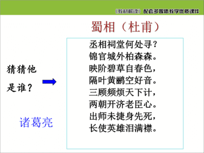 森森老師數學講義