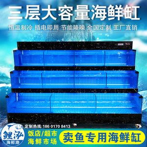 定做超市魚缸多少錢一個(gè)：定做超市魚缸價(jià)格