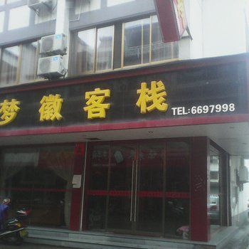 黃山水族館vs祥龍魚場（探討黃山水族館與祥龍魚場的差異之前，我們需要明確的信息） 黃山水族館vs祥龍魚場（探討黃山水族館與祥龍魚場的差異之前，我們需要明確的信息） 全國水族館企業名錄 第3張