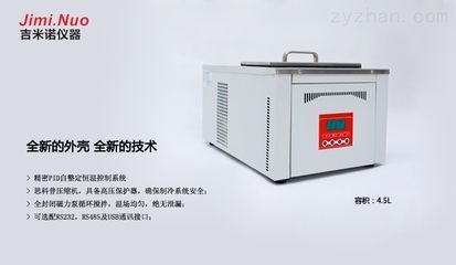 森森海鮮制冷機(jī)說明書