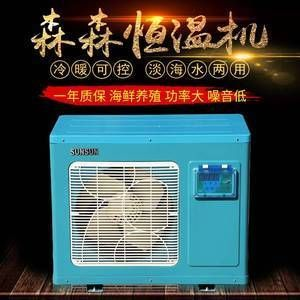 森森海鮮制冷機廠家是廣州還是廈門 森森海鮮制冷機廠家是廣州還是廈門 森森魚缸