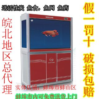 蚌埠龍魚vs祥龍魚場（探討蚌埠龍魚與祥龍魚場之間的差異之前需要明確兩者所指的具體內容）