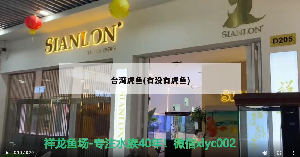 天水魚缸廠家聯(lián)系電話號(hào)碼多少號(hào)啊，天水魚缸廠家聯(lián)系電話號(hào)碼多少號(hào)