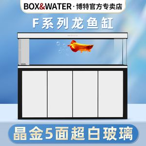博特三代魚缸底濾圖：關于博特三代魚缸底濾圖