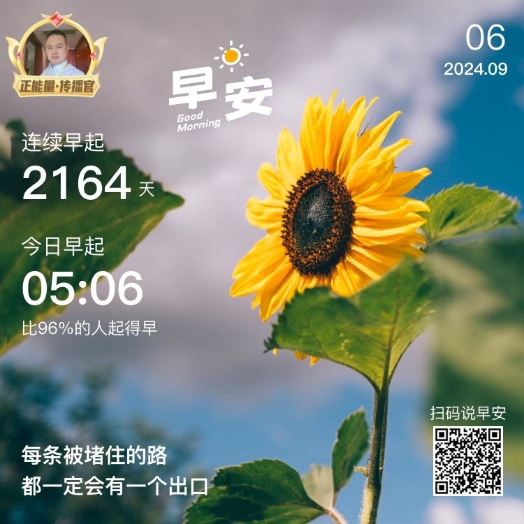 入秋換水注意了 入秋換水注意了 龍魚論壇