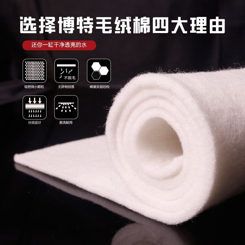 博特過濾棉好用嗎：博特過濾棉使用體驗：博特過濾棉好用嗎，博特過濾棉好用嗎