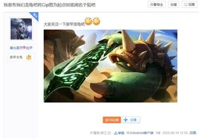 龍魚吧 百度貼吧論壇，龍魚吧百度貼吧論壇