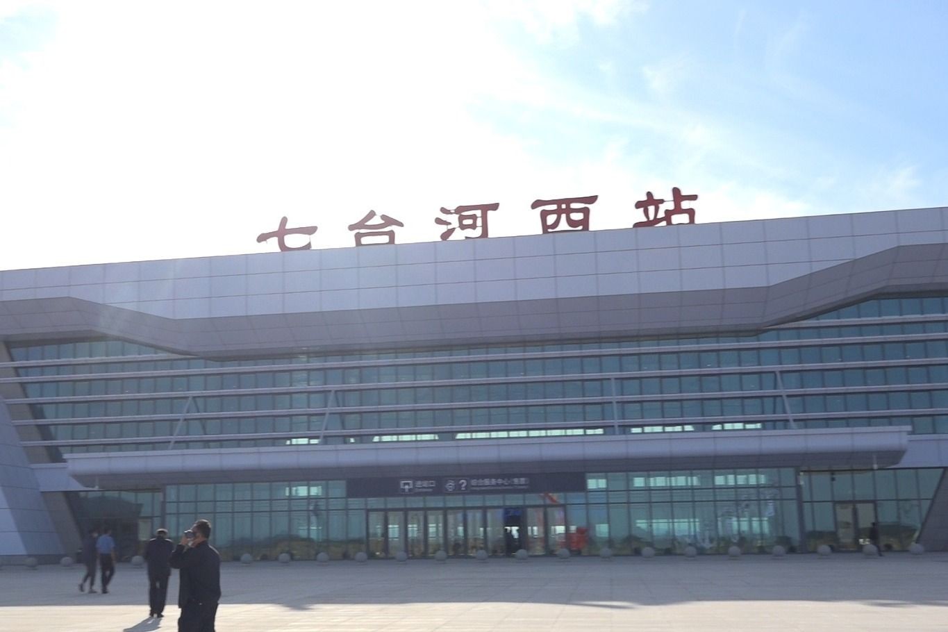 七臺河水族館vs祥龍魚場（七臺河水族館和祥龍魚場各有優勢）